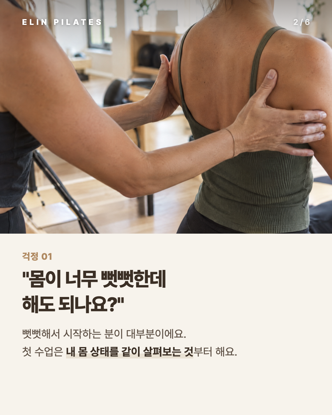 2장