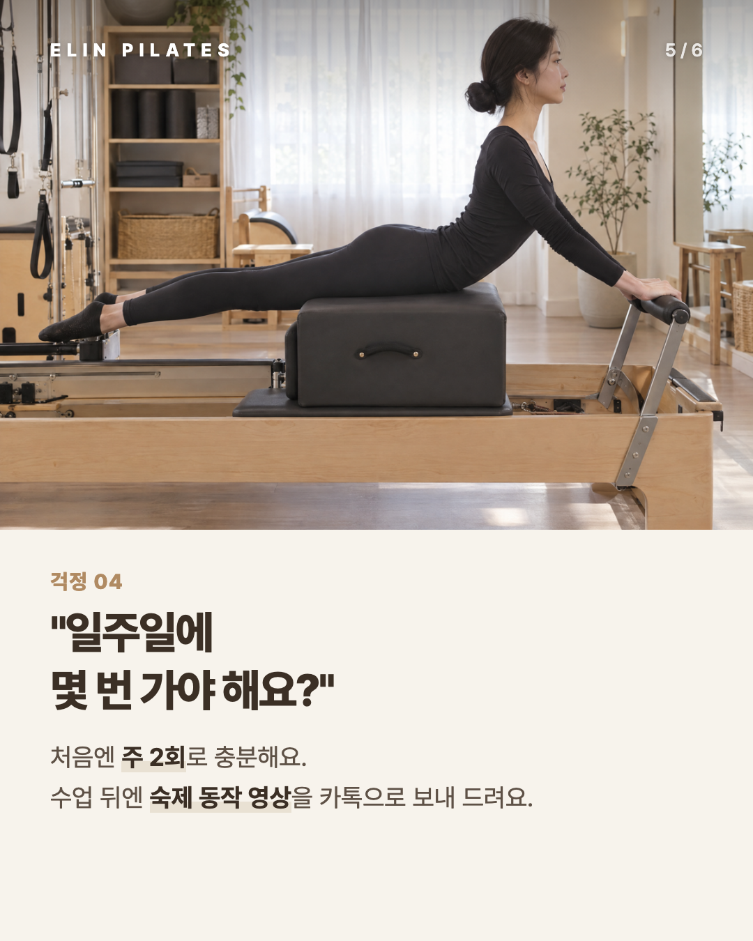 5장