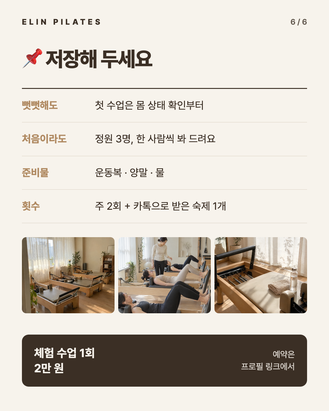 6장 요약
