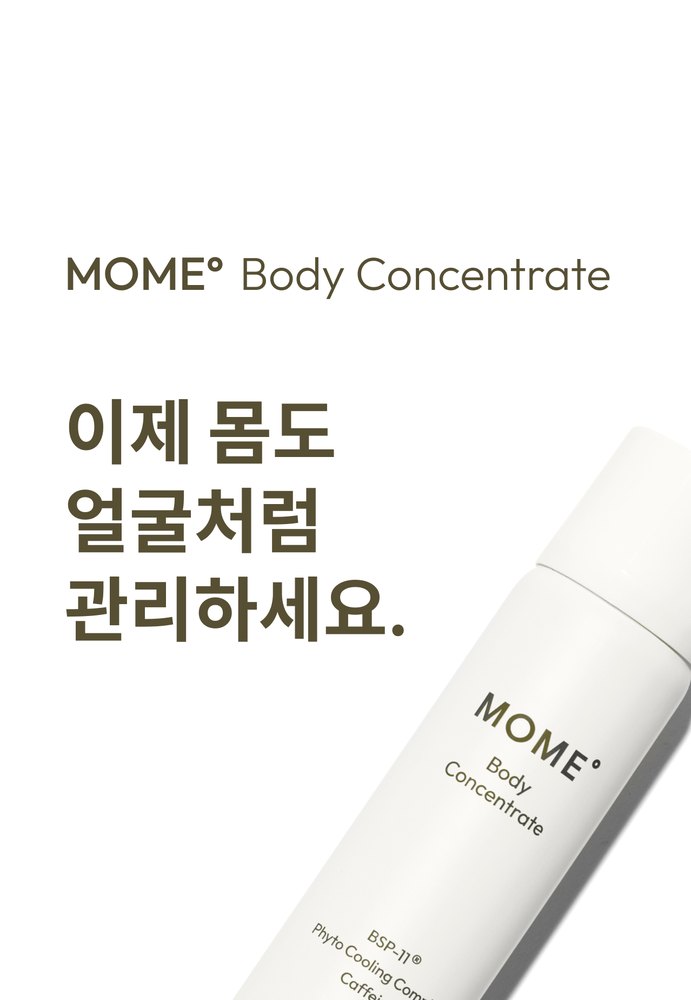 모메 원페이지 릴스 1