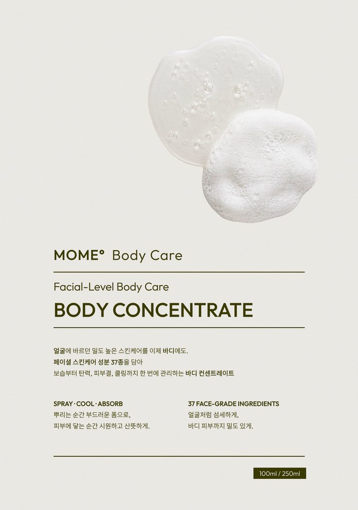 모메 원페이지 릴스 2