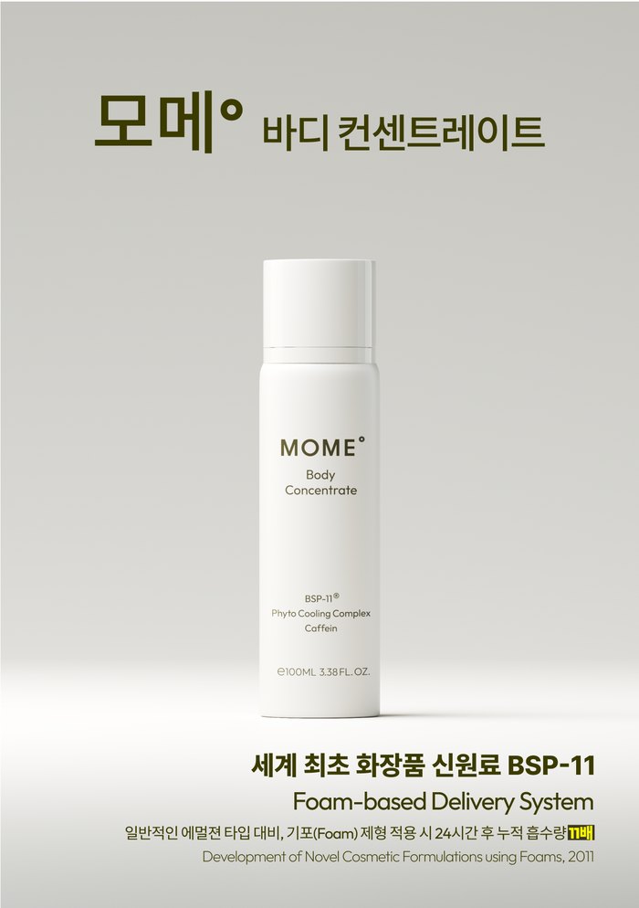 모메 원페이지 릴스 3
