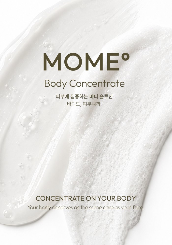 모메 원페이지 릴스 6